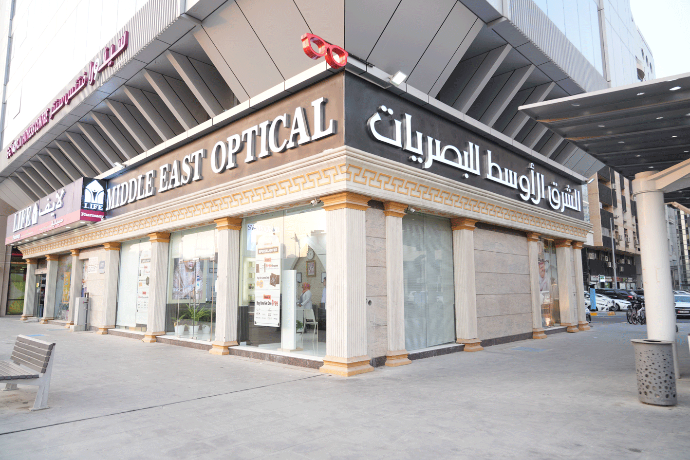 Middle East Optical – Salam Street Branch, Abu Dhabi